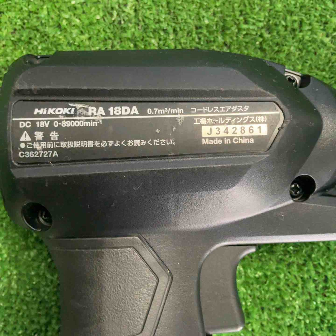◇HiKOKI(ハイコーキ) 18V 充電式 エアダスター ストロングブラック  RA18DA(NNBL)【草加店】