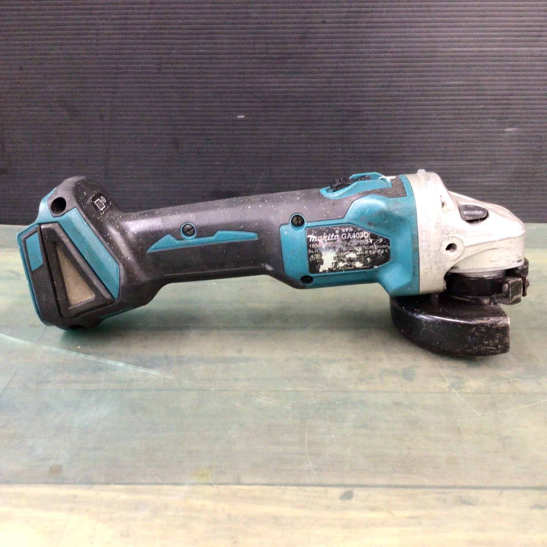 Makita GA402D コードレスグラインダー 100mm Makita GA402D コードレスグラインダー 100mm