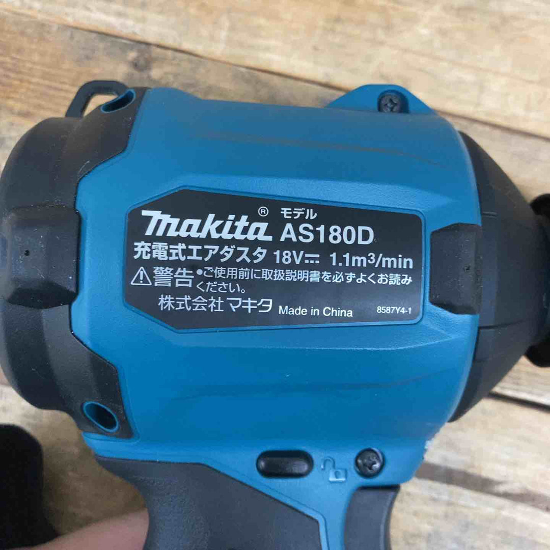 マキタ(makita) コードレスエアダスタ AS180DZ 【東大和店】