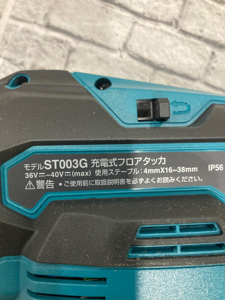 ★マキタ(makita) コードレスフロアタッカ ST003GZ【川口店】