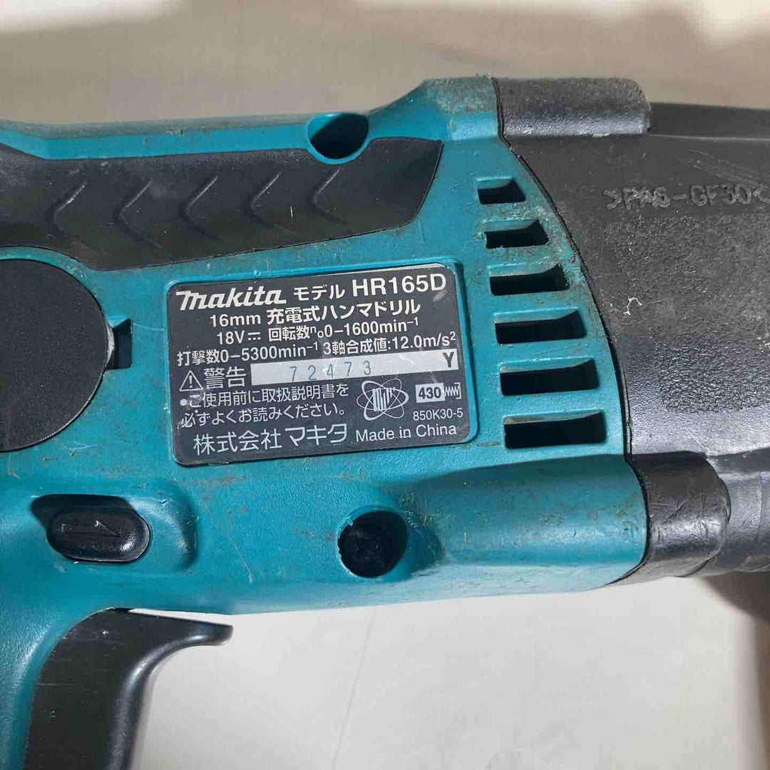 ★マキタ(makita) コードレスハンマドリル HR165DZ　本体のみ　18V対応【戸田店】