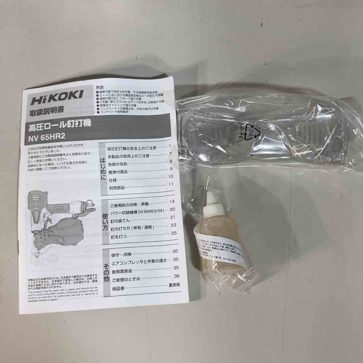 ★ハイコーキ(HIKOKI ※旧:日立工機) 高圧エア釘打ち機 NV65HR2(S) 保証書欠品【戸田店】