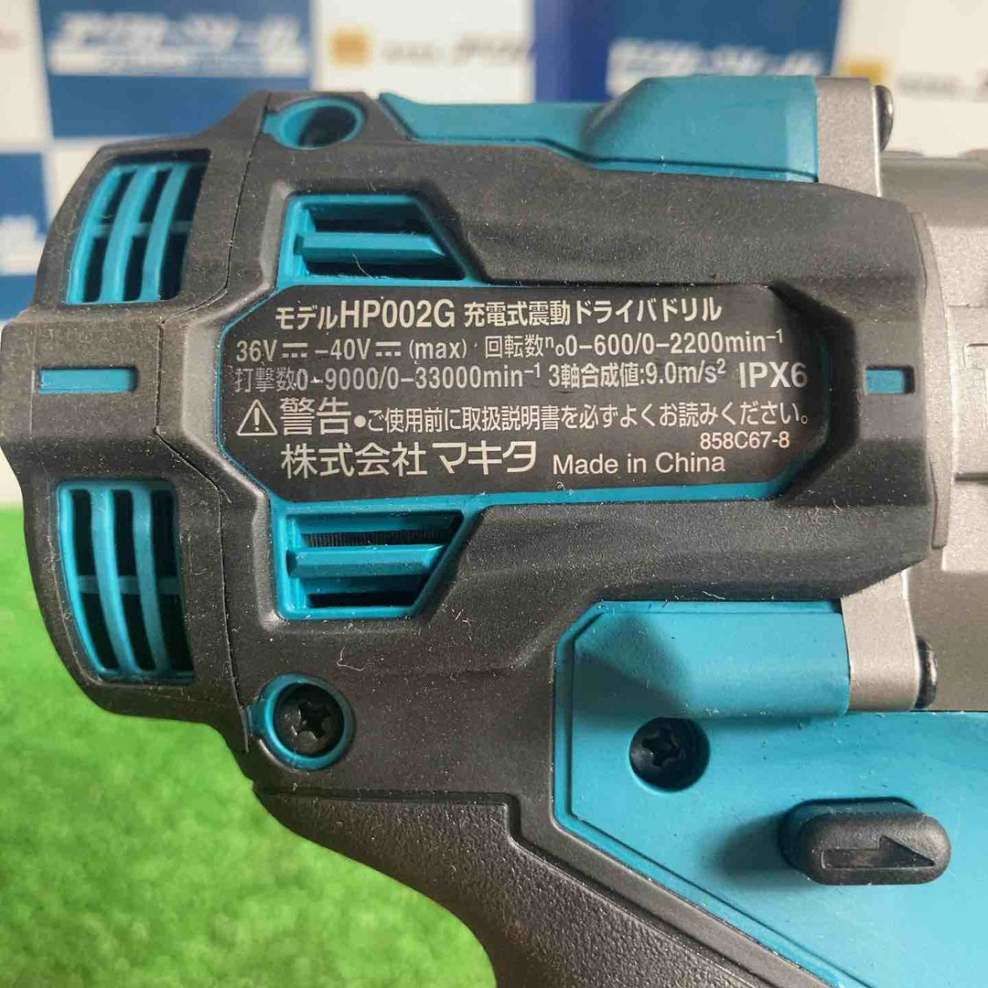 ★マキタ(makita) コードレス振動ドリルドライバー HP002GZ【草加店】
