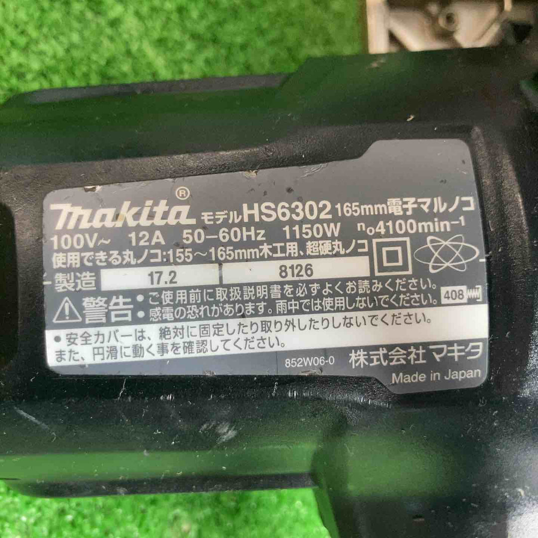 ★マキタ(makita) 電子マルノコ HS6302【草加店】