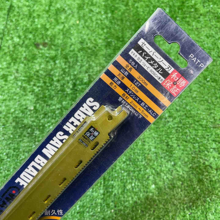 和勝保証/WASHO HOSYO バイメタルセーバーソーブレード 300mm 5枚入×13個 計65枚【桶川店】