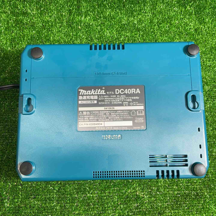 【美品】 マキタ(makita) 40Vmaxバッテリー(BL4025)×2 充電回数3回,0回 充電器(DC40RA) セット 【藤沢店】