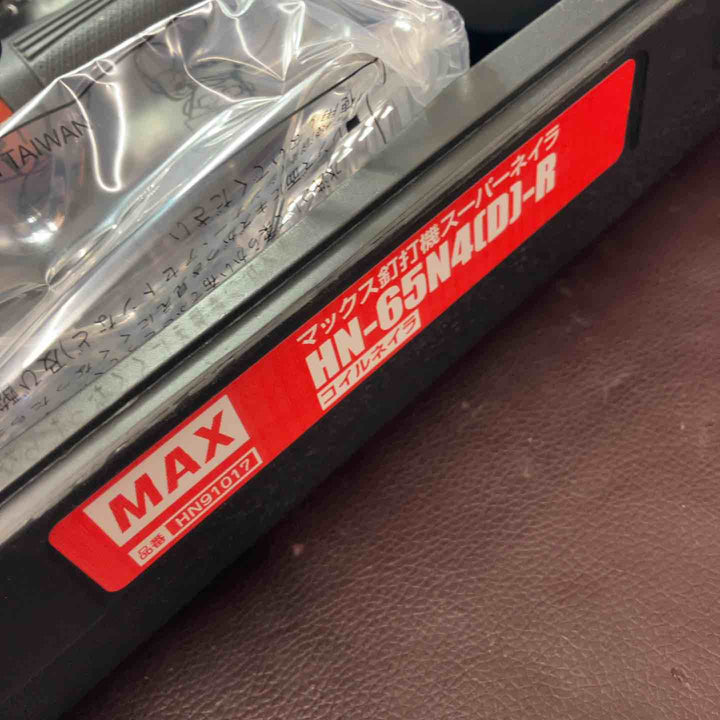 【未使用(店頭展示品)】★マックス(MAX) 高圧エア釘打ち機 HN-65N4(D)-R【東大和店】