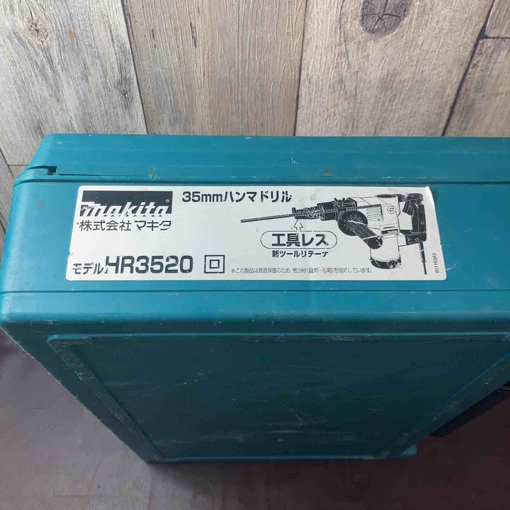 【中古品】 マキタ(makita) ハンマドリル HR3520 【東大和店】