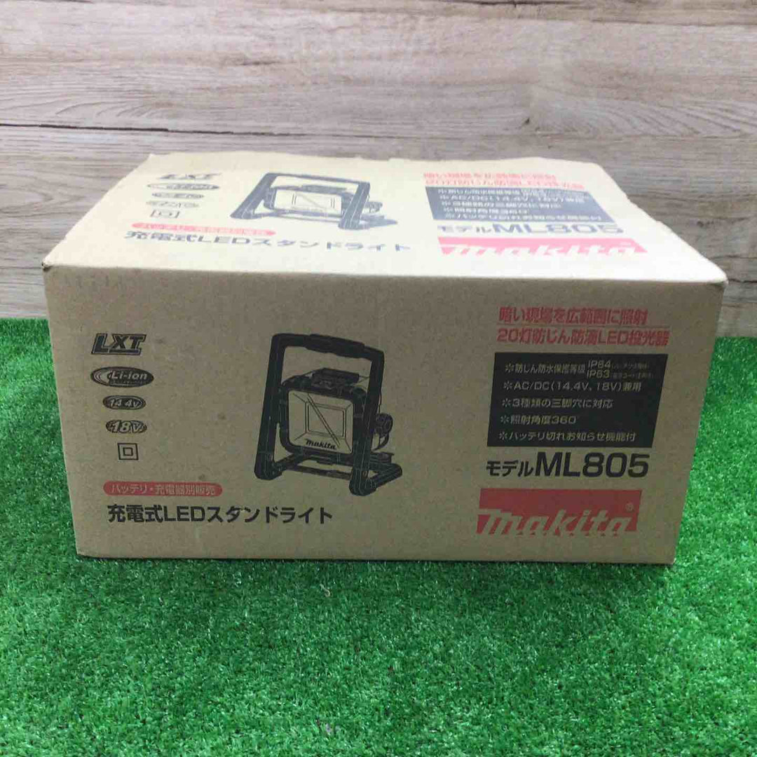 ★マキタ(makita) コードレスLEDスタンドライト ML805【町田店】