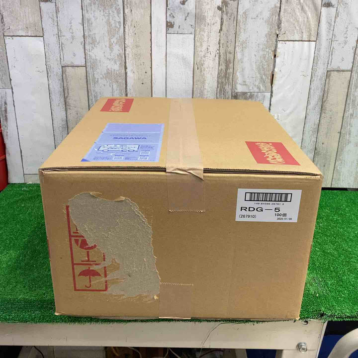 興研 吸収缶 RDG-5型 267910 有機ガス収集缶 防じんマスク用 100個入【町田店】