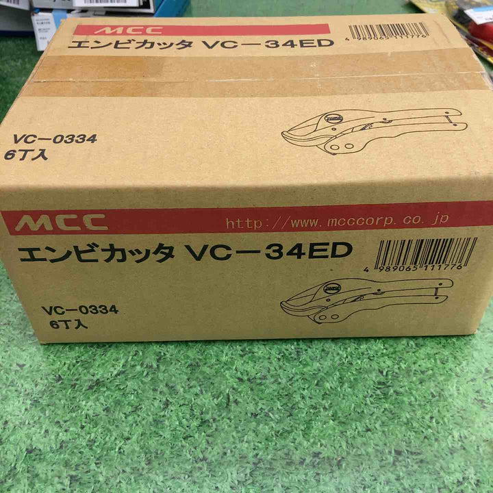 MCC エンビカッタＶC-34ED VC0334 6個セット【町田店】