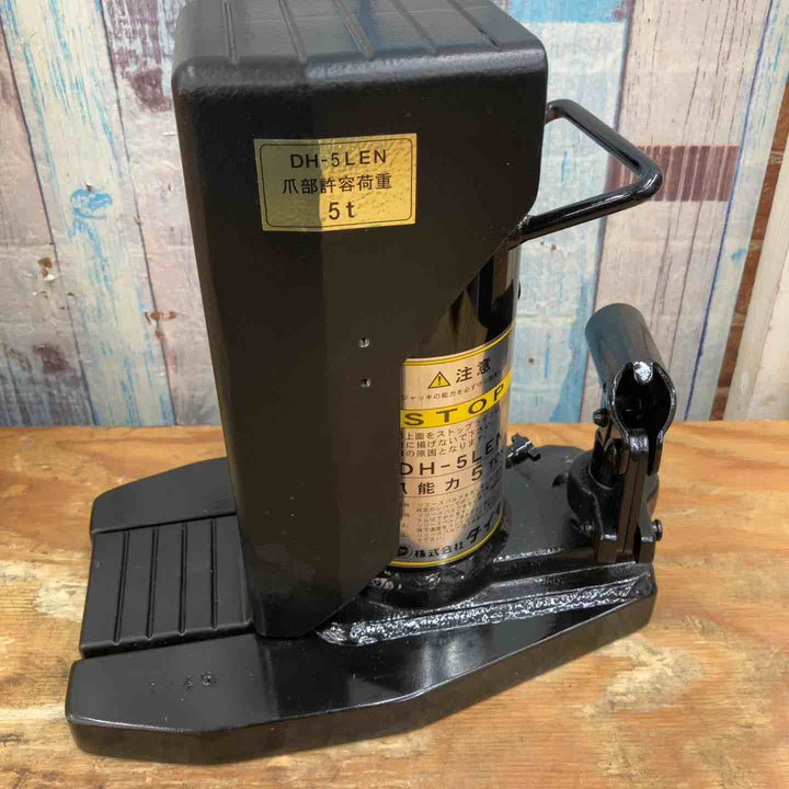 【未使用品】ダイキ 油圧 爪付きジャッキ DH-5LEN DH型 ブラックジャッキ 5トン【柏店】
