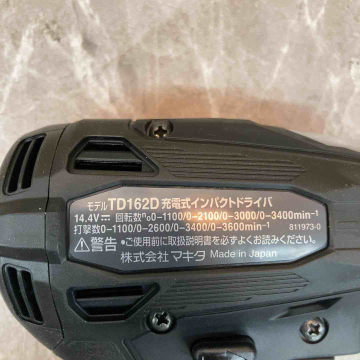 ★マキタ(makita) コードレスインパクトドライバー TD162DZB【八潮店】