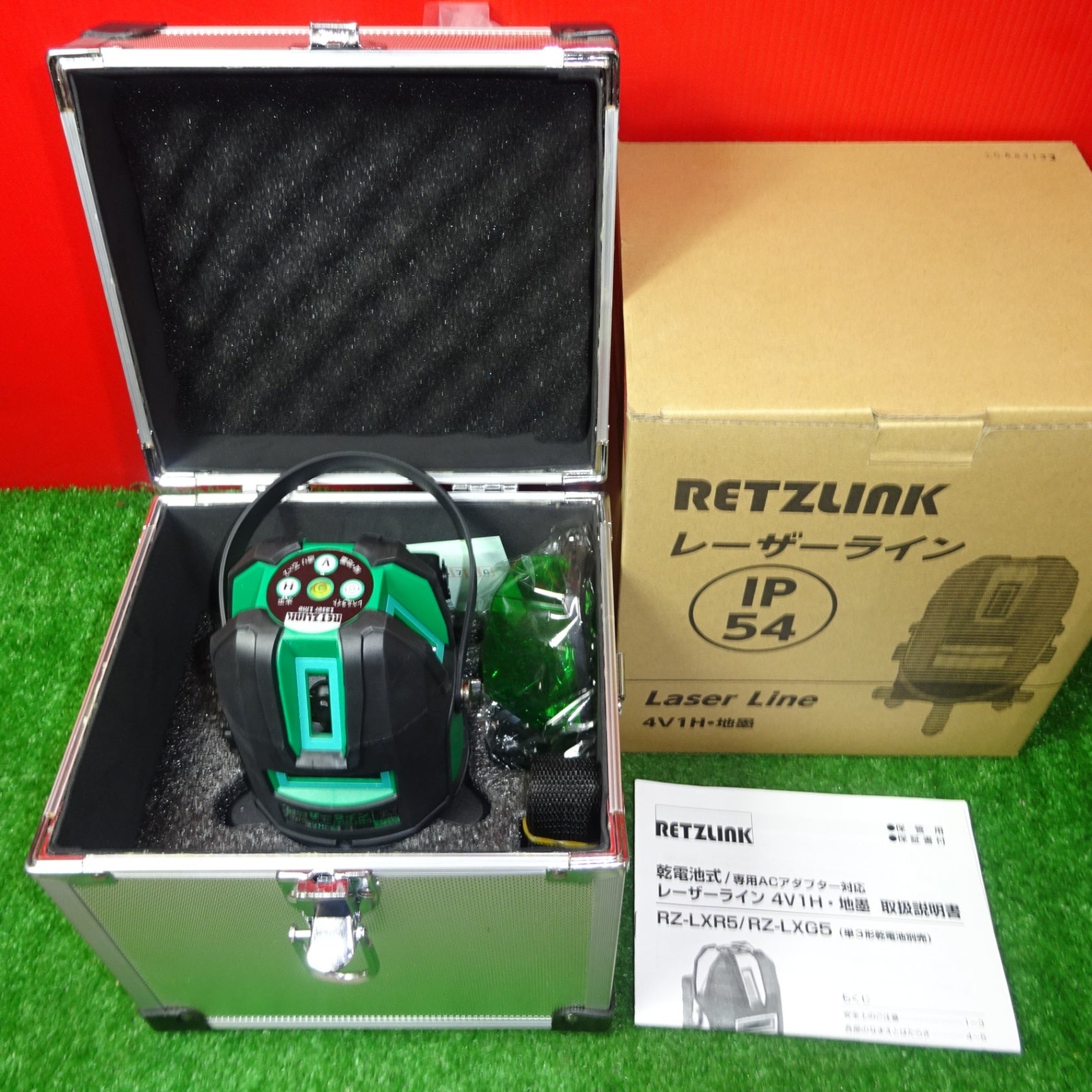 RETZLINK グリーンレーザー墨出し器 RZ-LXG5 4V1H地墨【岩槻店】