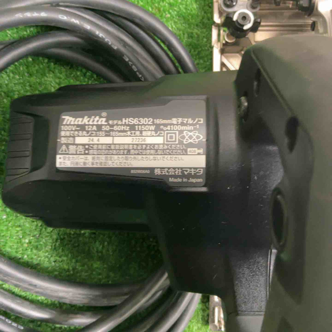 ★マキタ(makita) 電子マルノコ HS6302【草加店】