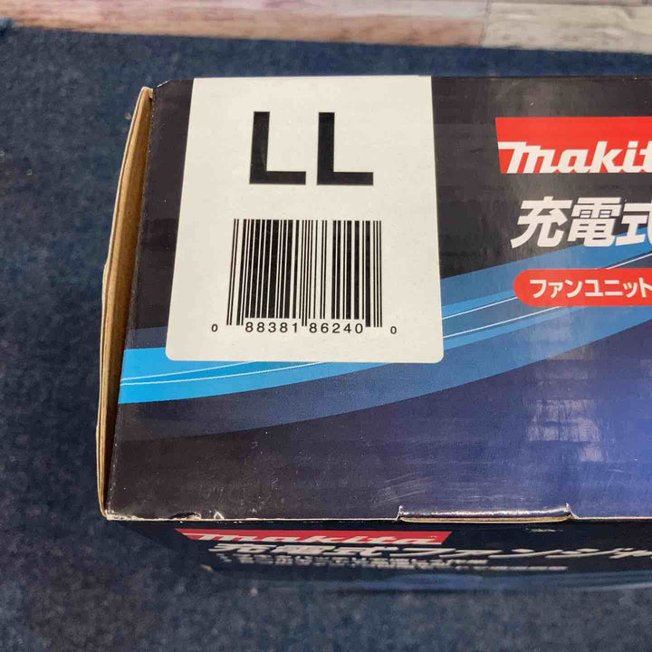 マキタ(Makita) 充電式ファンジャケットLLサイズ (フード付) FJ311DZLL【八潮店】