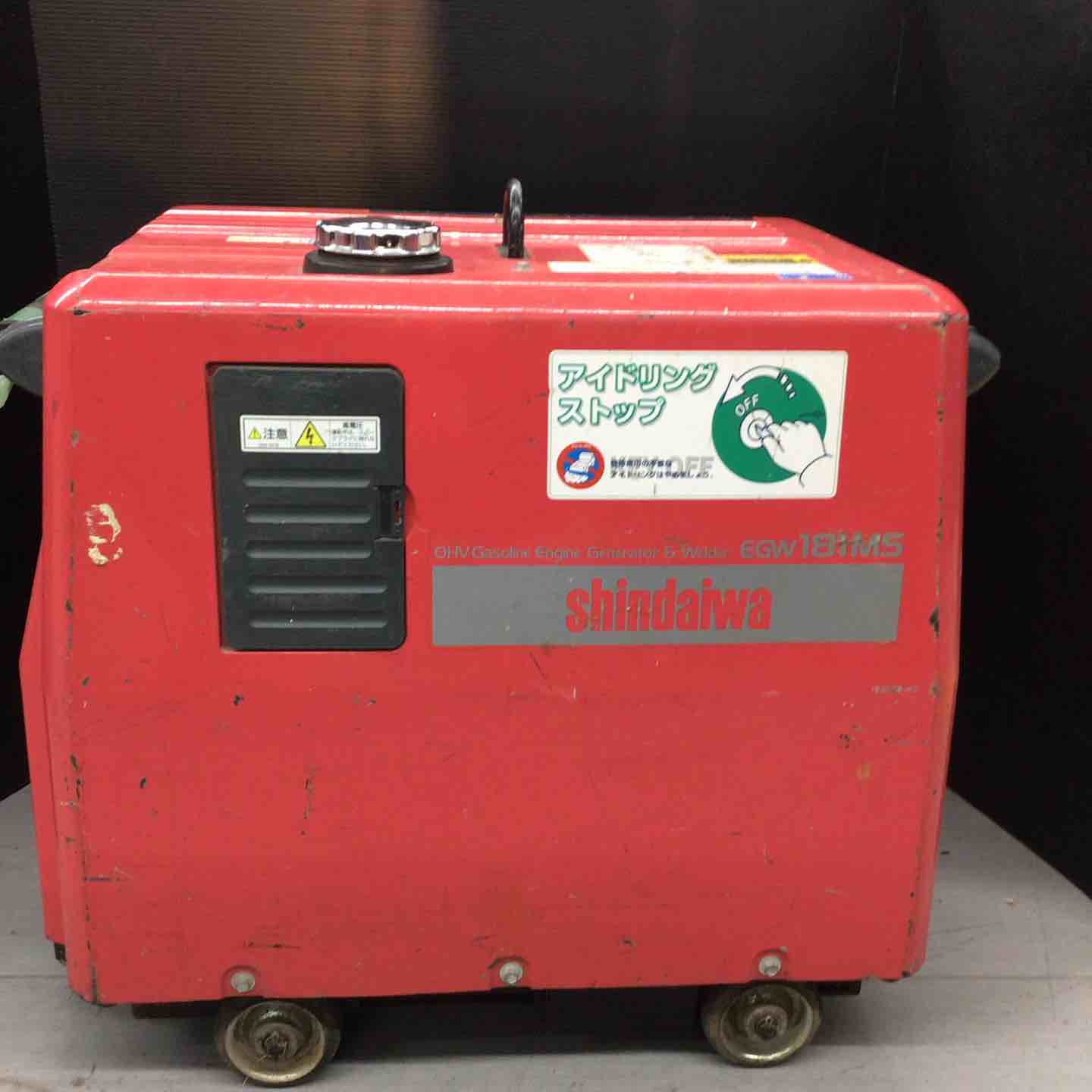 店頭受取り限定】☆新ダイワ(Shindaiwa) エンジンウェルダー EGW181MS