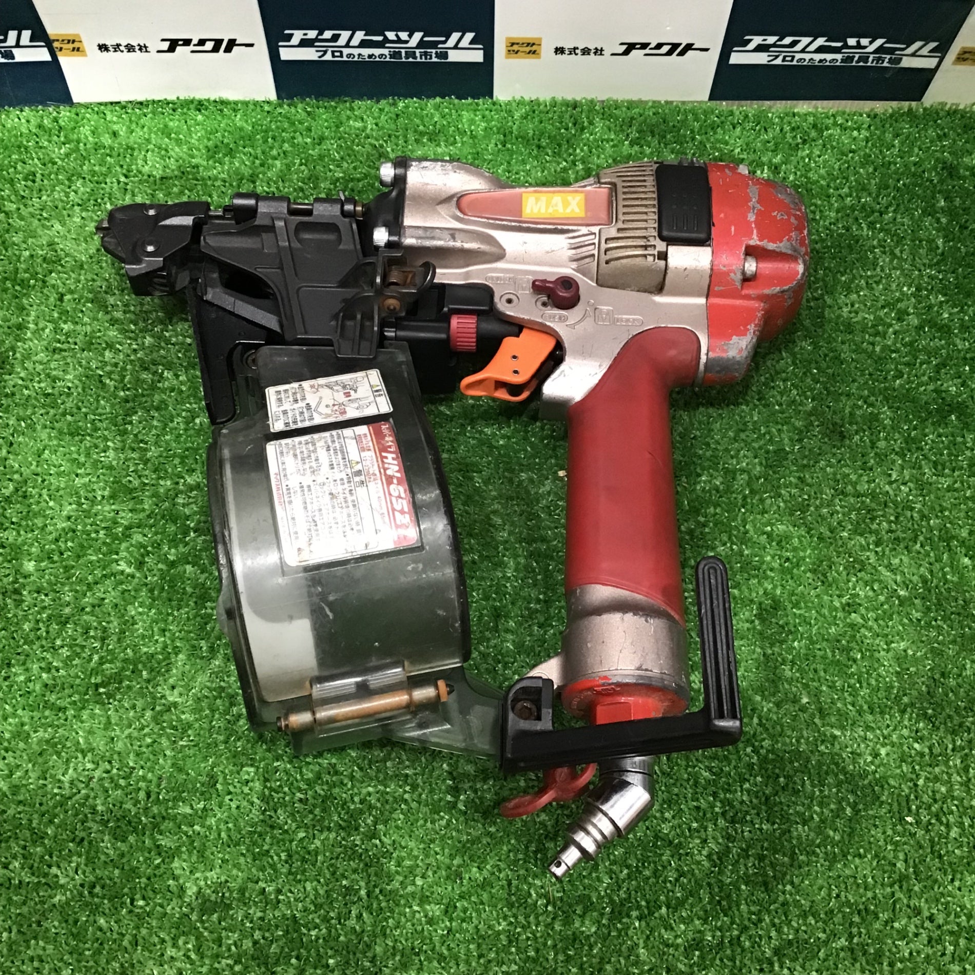 ☆マックス(MAX) 高圧エア釘打ち機 HN-65Z1【草加店】 – アクトツール