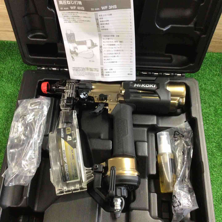 ★ハイコーキ(HIKOKI ※旧:日立工機) 高圧エアネジ打ち機 WF4HS【町田店】