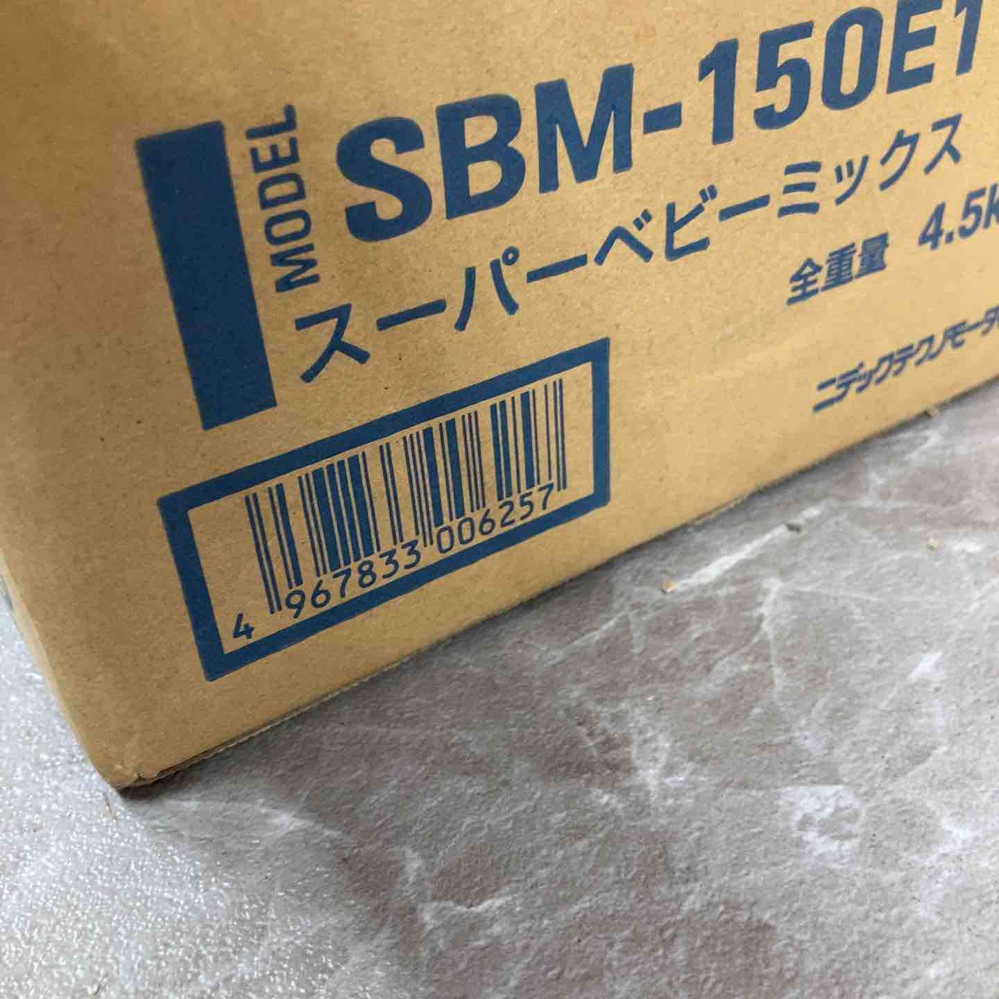 ☆日本電産(旧：東芝) かくはん機 SBM-150E1 スーパーベビーミックス