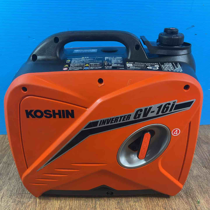 ☆工進(KOSHIN) インバーター発電機 GV-16i【岩槻店】