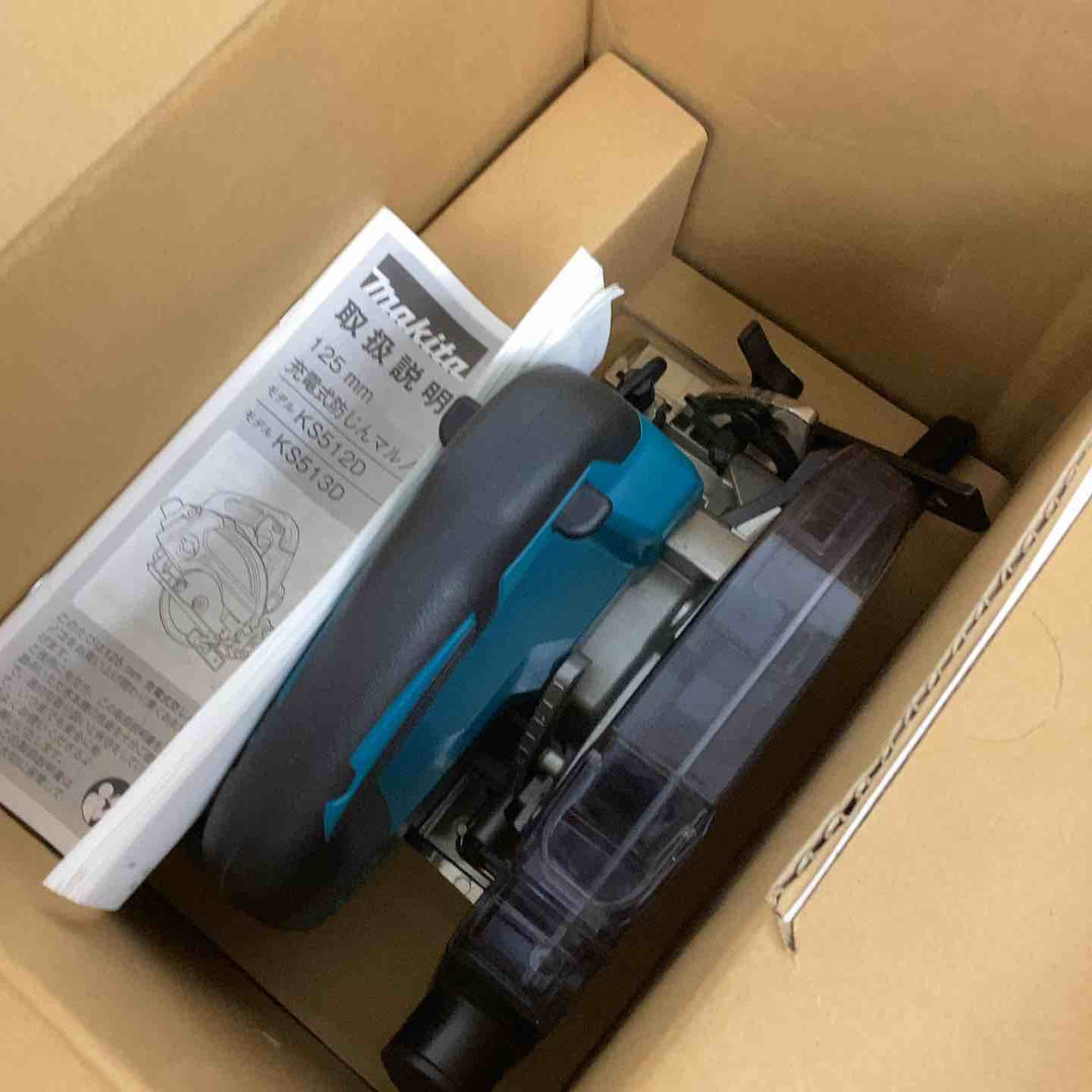 ★マキタ(makita) コードレス防じん丸のこ KS513DZ【狭山】