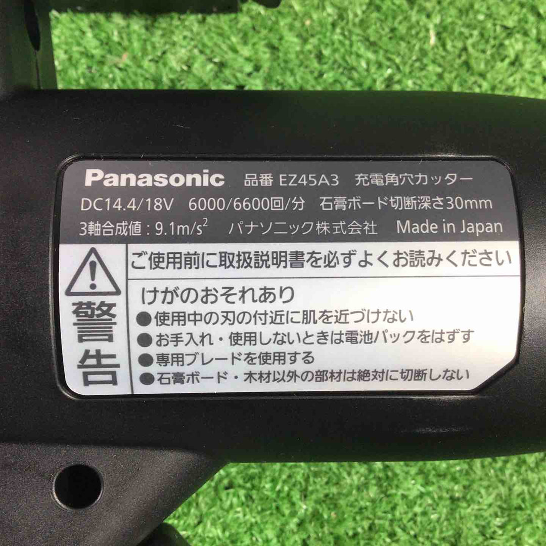 ★パナソニック(Panasonic) コードレス角穴カッター EZ45A3LJ2G-B【川口店】