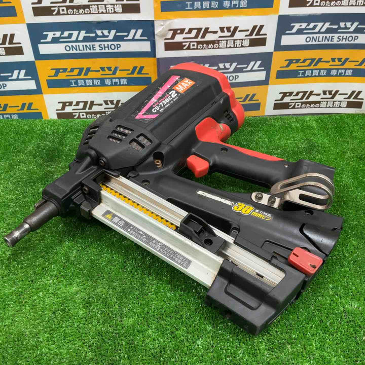 ★マックス(MAX) ガスネイラ GS-738C2【草加店】