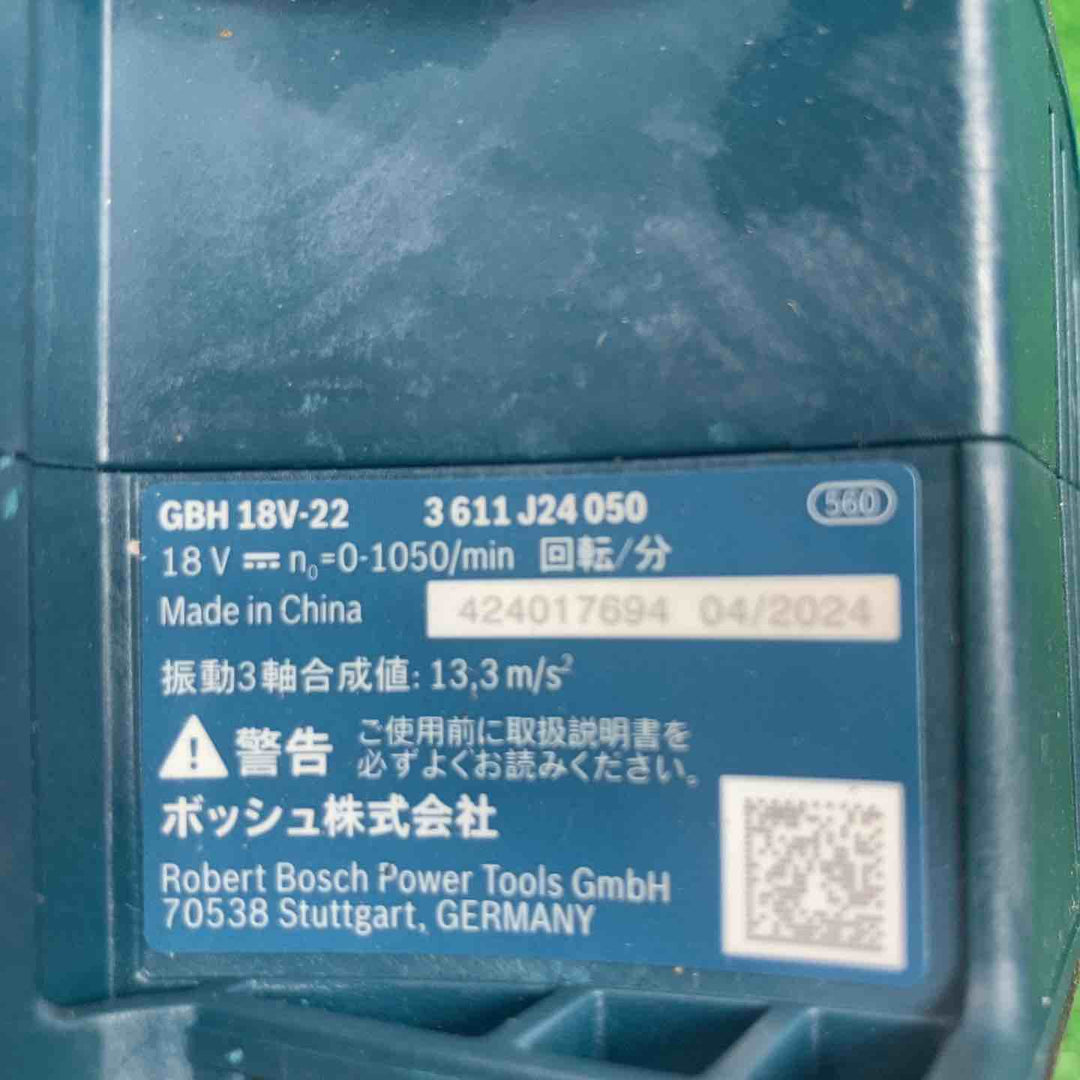 BOSCH/ボッシュ ハンマドリル GBH18V-22※箱無し・本体のみ【川崎店】