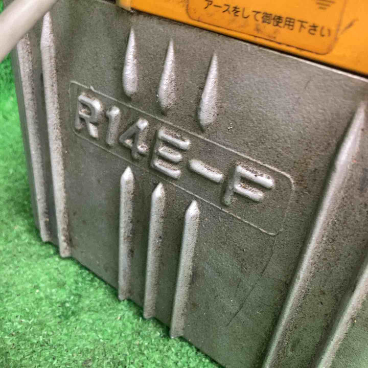 ◇泉精器(IZUMI) 電動リモコン式油圧ポンプ R14E-F【川崎店】