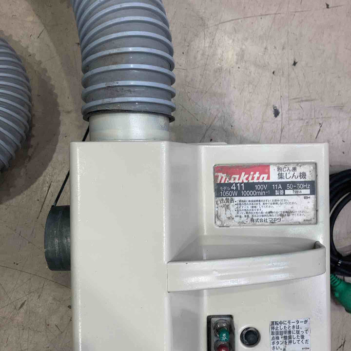 ☆マキタ(makita) 集じん機 411(P)【町田店】