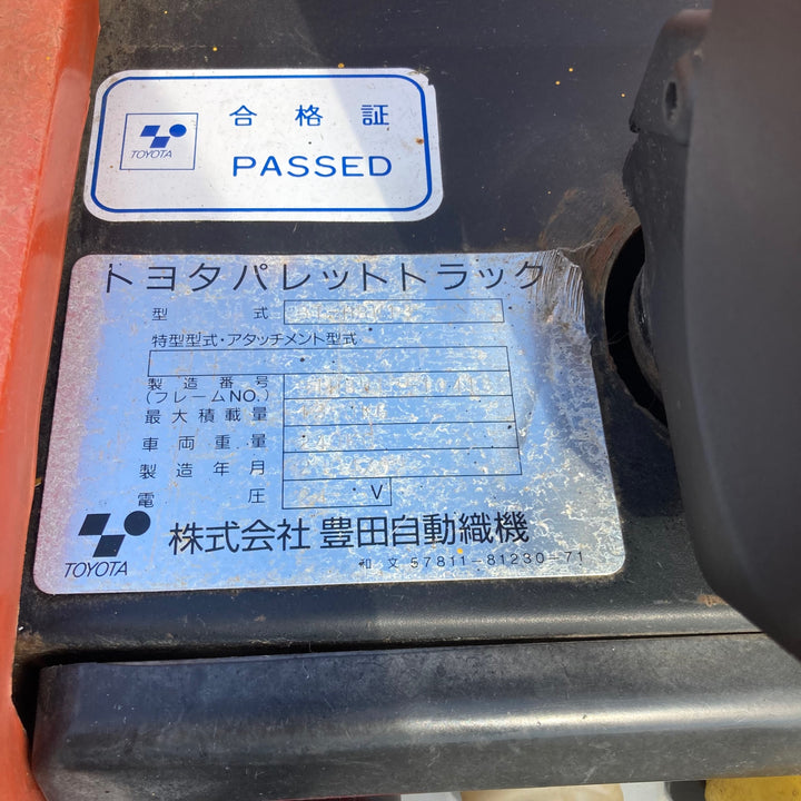 【中古品/店頭受取り限定】〇トヨタパレットトラック 電動ハンドリフト ミニムーバー フォーク 1300kg BT-HBW13【岩槻店】