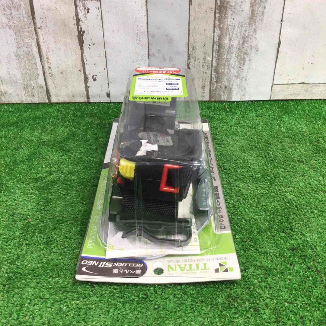 タイタン(TITAN) 新規格 墜落制止用器具 リーロックSⅡ NEO B-SLN01【町田店】
