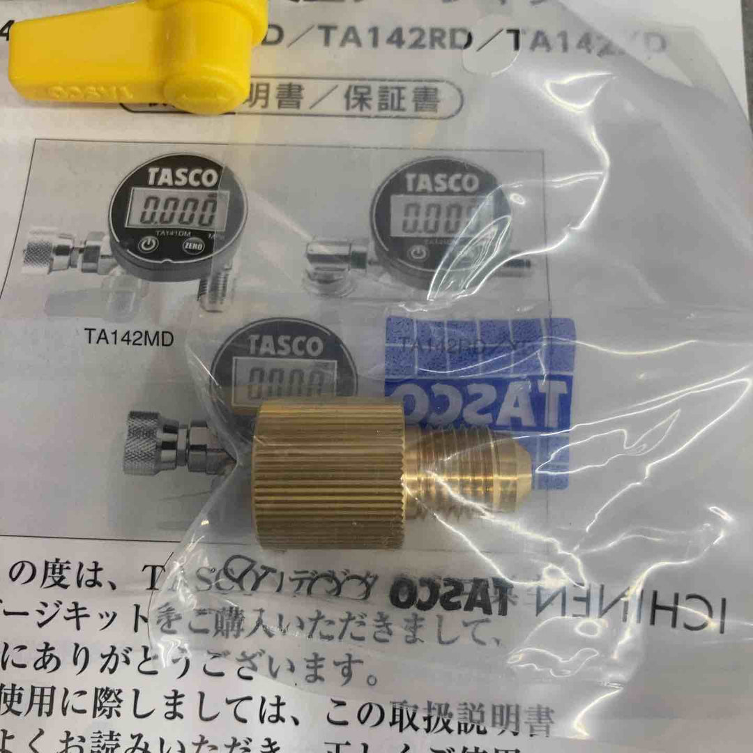 【未使用品】◇イチネン TASCO デジタルミニ真空ゲージキット (ストレート仕様) STA142GD (TA142GD)【八潮店】
