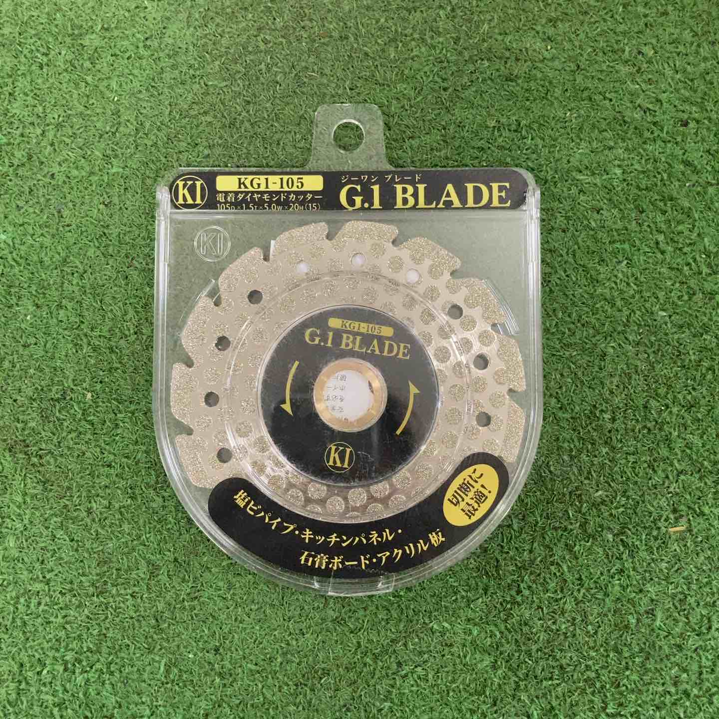ダイヤモンドカッター ジーワンブレード G.1 BLADE KG1-105 3点