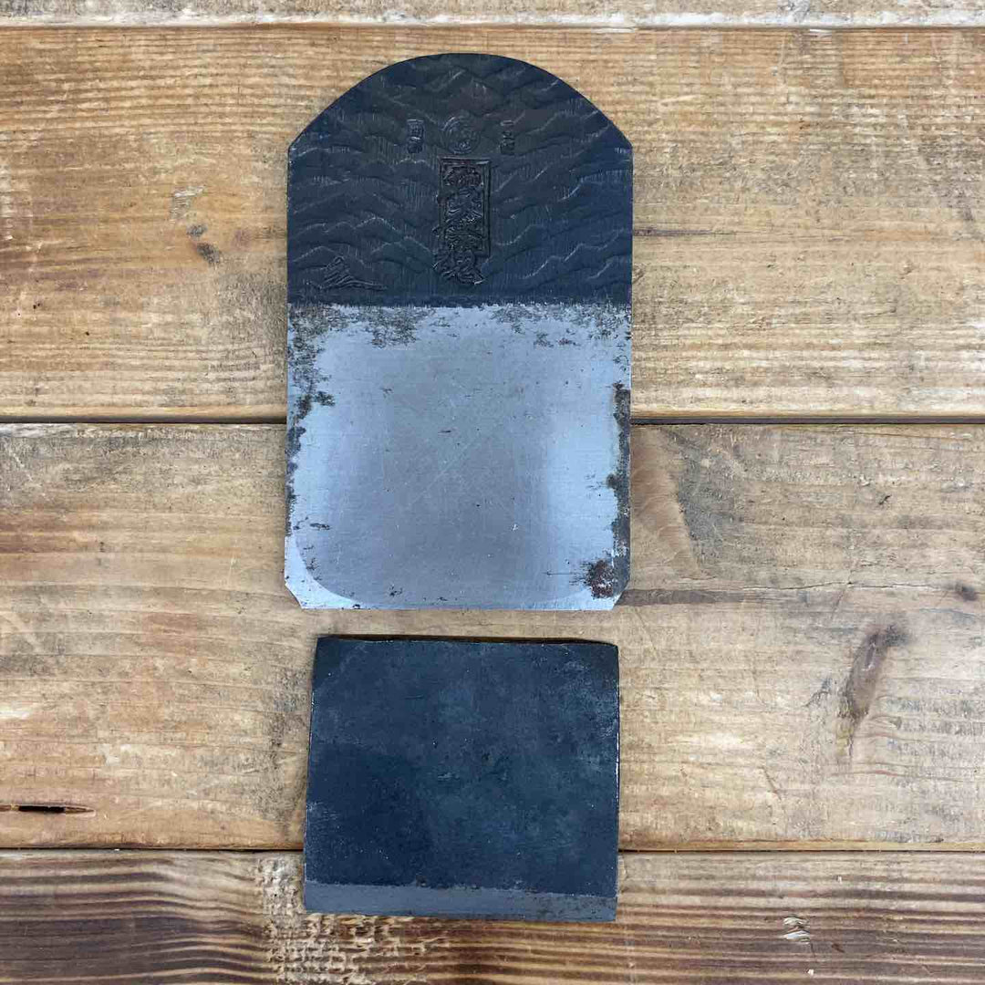 【中古品】 名人魂？・秀逸・京千代弘？　鉋3点セット  鉋 かんな カンナ 和工具 大工道具 鑿 のみ 鋸 のこ 【東大和店】