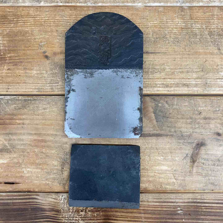 【中古品】 名人魂？・秀逸・京千代弘？　鉋3点セット  鉋 かんな カンナ 和工具 大工道具 鑿 のみ 鋸 のこ 【東大和店】