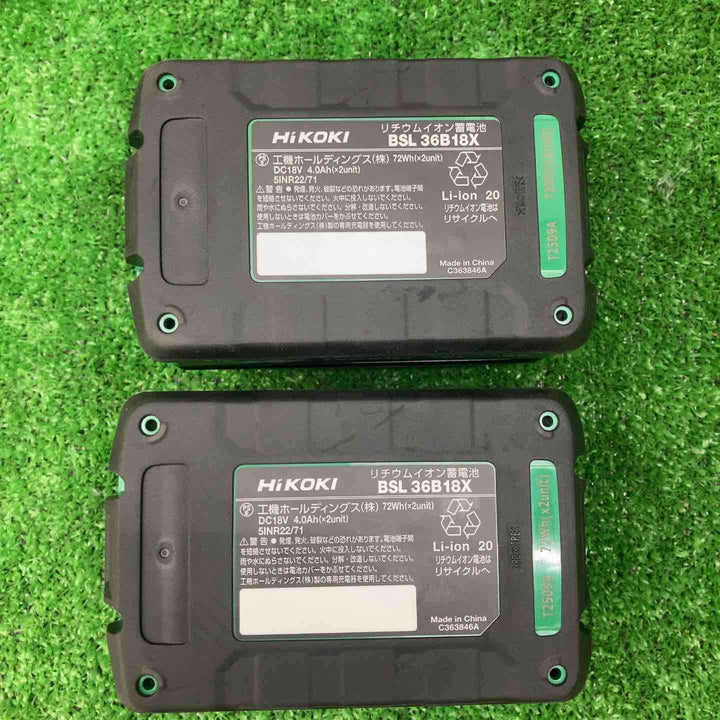 ハイコーキ(HIKOKI ※旧:日立工機) リチウムイオンバッテリー 36V/4.0Ah BSL36B18B 2個セット【川越店】