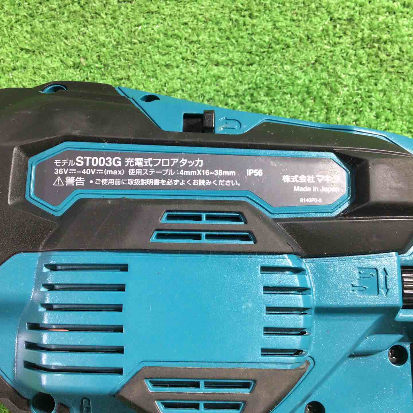 ☆マキタ(makita) コードレスフロアタッカ ST003GZ【川口店】 – アクト
