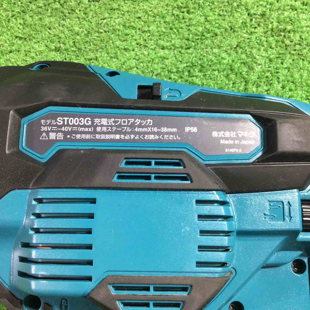【美品】★マキタ(makita) コードレスフロアタッカ ST003GZ 本体のみ【岩槻店】