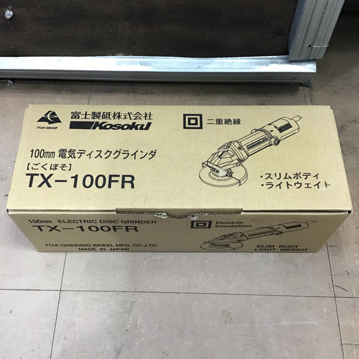 〇富士製砥(Kosoku) 100mmディスクグラインダ TX-100FR【草加店】