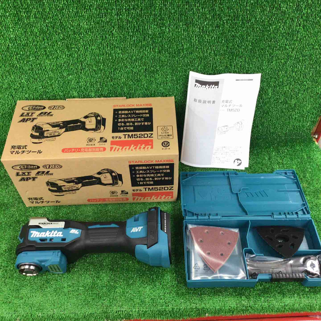 Makita - ▼▼MAKITA マキタ 充電式マルチツール コードレス式 18v TM52D TM52D | 株式会社マキタ