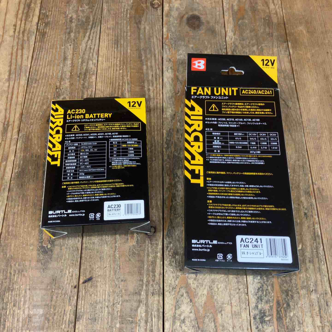 バートル(BURTLE) 空調服 ファン AC241 ＋12v バッテリー AC230 エアークラフト セット【所沢店】