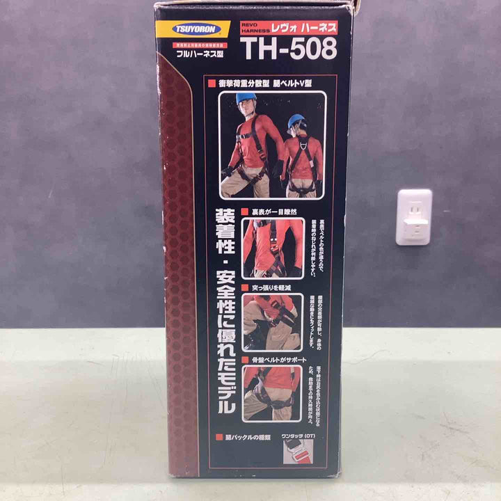 ◇藤井電工 新規格 フルハーネス レヴォハーネス 〔ハーネス本体のみ〕 Lサイズ TH-508-OT-BKR-L ツヨロン 墜落制止用器具 安全帯【越谷店】