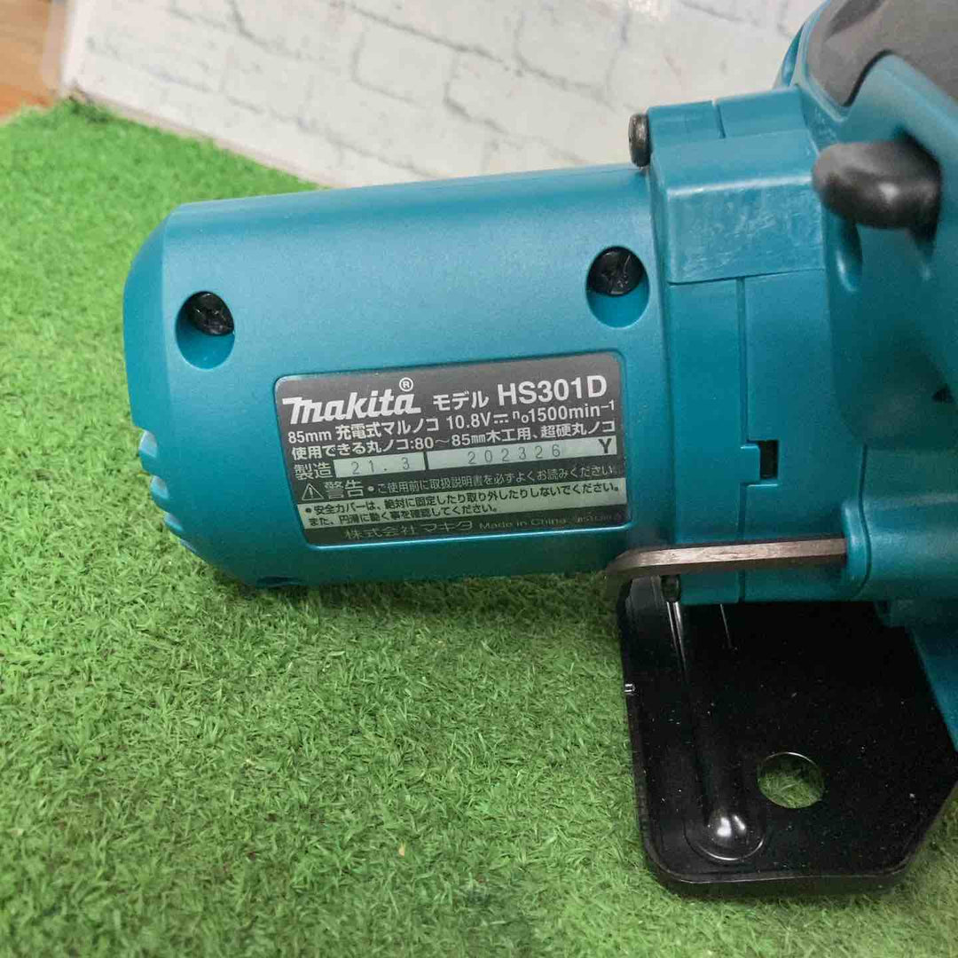 ★マキタ(makita) コードレス丸のこ HS301DZ【町田店】