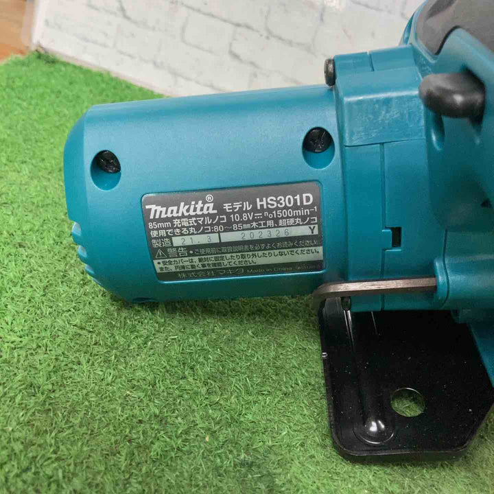 ★マキタ(makita) コードレス丸のこ HS301DZ【町田店】