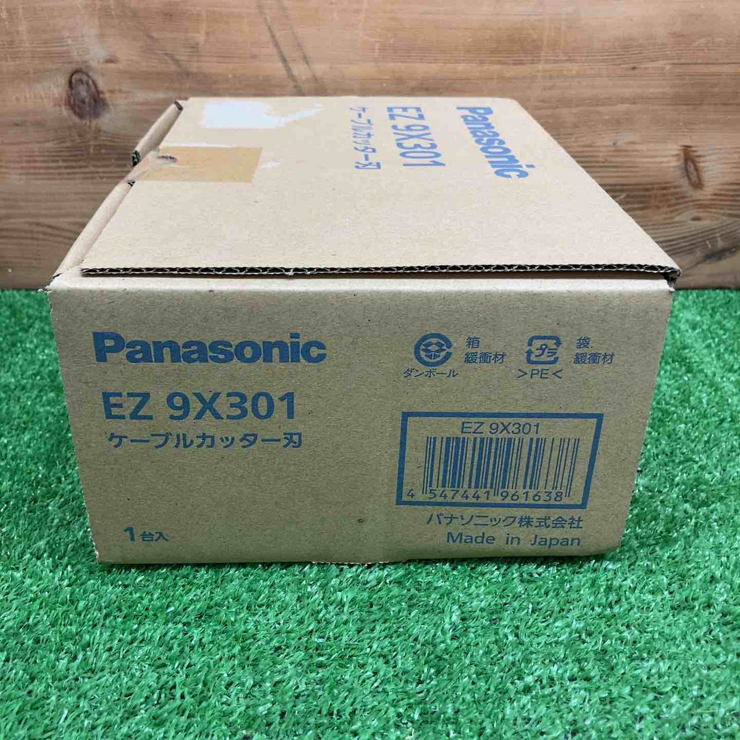 【未使用品】 パナソニック/Panasonic ケーブルカッター刃 EZ9X301 【鴻巣店】