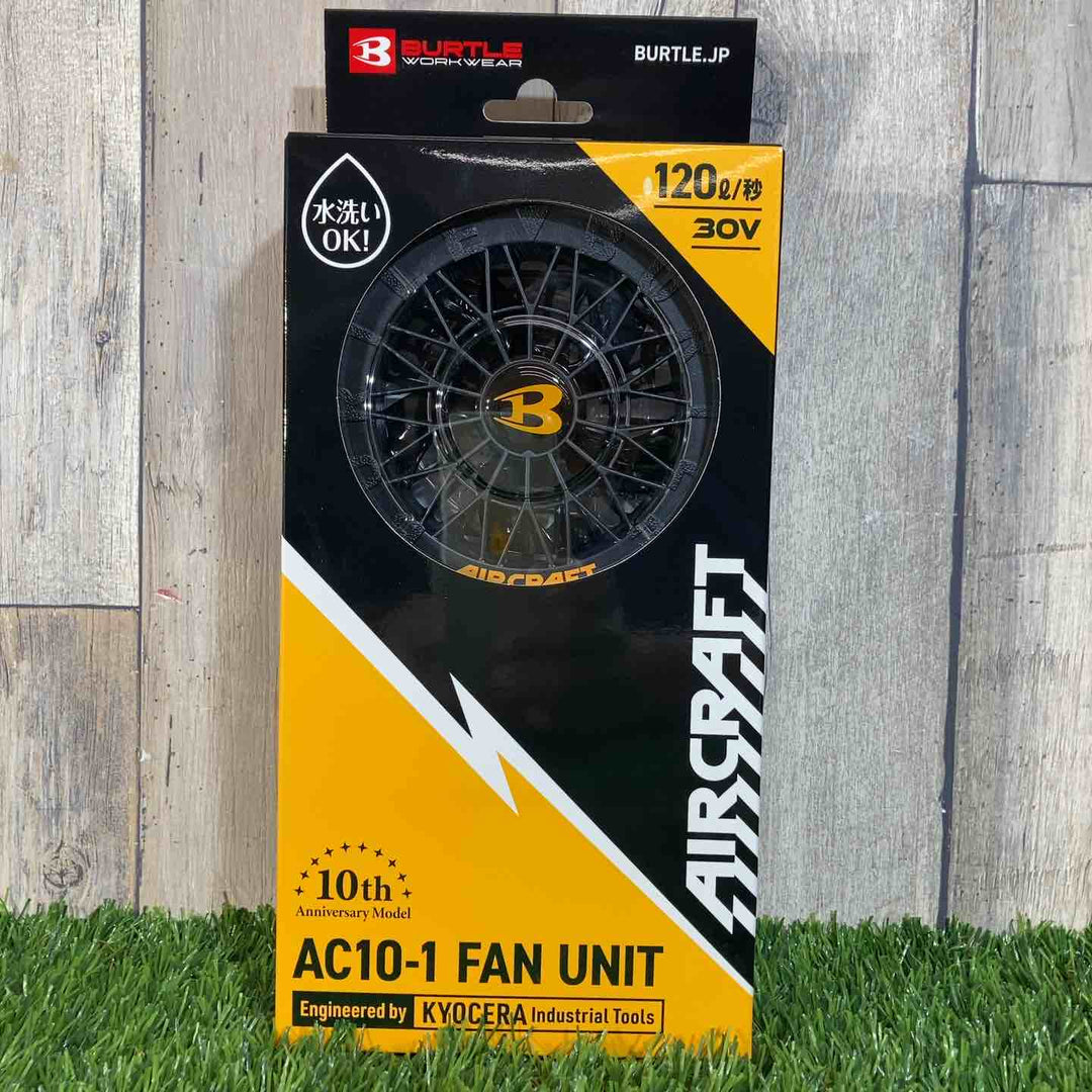 □バートル(BURTLE) 空調服用ファン&バッテリーセット(AC10/AC10-1) AC101SET【戸田店】