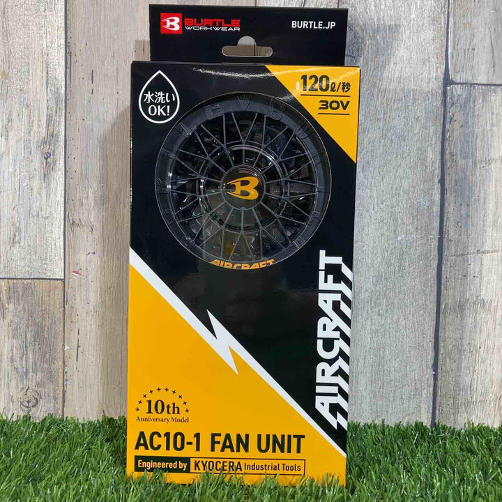 □バートル(BURTLE) 空調服用ファン&バッテリーセット(AC10/AC10-1) AC101SET【戸田店】