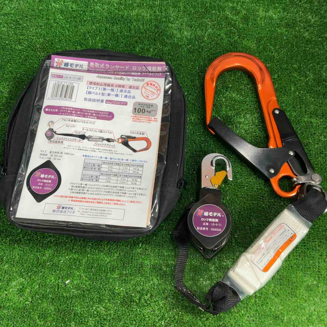 ■椿モデル リール式ランヤード シングル オレンジ LR-6-T1-OR【草加店】